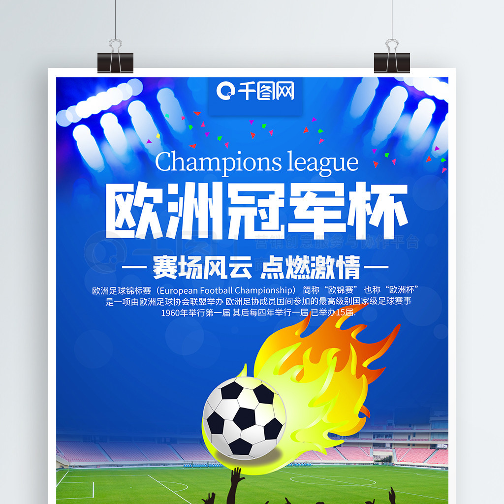 的可能表现