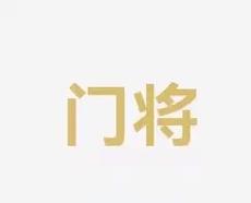 原因